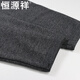 恒源祥【热销50W】保暖内衣男女加绒加厚秋衣秋裤中老年棉套装