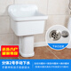 Rongjie's super high 80cm bathroom large mop pool desk control does not dirty hand drain balcony large mop pool high leg split filter mop pool laundry tub delivery to home damaged replacement No. 3 split + manual drain (pool bottom drain) matching 30 cm high column