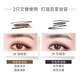 Dexian South Korea's SAEM Qingqing Silky Eyebrow Pencil Double-headed Automatic Rotating Eyebrow Pen Brush Waterproof and Sweatproof Cross-border Qingqing Silky Eyebrow Pen #02 (taupe)