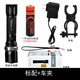 Yage flashlight, strong light, long-range charging, dimmable, adjustable focus, three-speed dimming, zoom, outdoor riding, household waterproof LED long-range, with battery charger 336C+ bracket