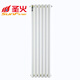 Shenghuo household radiator water heating radiator central heating bathroom steel small basket steel radiator Guangcai 60-B--free replacement for water leakage within 10 years 1500mm