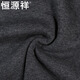恒源祥【热销50W】保暖内衣男女加绒加厚秋衣秋裤中老年棉套装