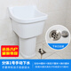 Rongjie's super high 80cm bathroom large mop pool desk control does not dirty hand drain balcony large mop pool high leg split filter mop pool laundry tub delivery to home damaged replacement No. 3 split + manual drain (pool bottom drain) matching 30 cm high column