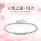 Aido Diamond pt950 platinum bracelet for women, fashionable platinum shiny bamboo flower bracelet gift for girlfriend, weight 4.4-4.6g, length 17+2cm