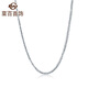 Caibai Jewelry Platinum Necklace Pt950 Fashion Women's Chopard Beauty Necklace Price BJ Platinum Necklace About 3.15g About 40cm