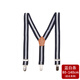 Tongyoupin children's suspenders clip baby suspenders summer and autumn four-clip suspenders Korean suspenders clip for boys and girls blue and white stripes (suitable for height 80-140cm)