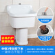 Rongjie's super high 80cm bathroom large mop pool desk control does not dirty hand drain balcony large mop pool high leg split filter mop pool laundry tub delivery to home damaged replacement No. 3 split + manual drain (pool bottom drain) matching 30 cm high column