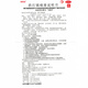 Baiyunshan 701 Crema de sangrado y analgésico 10 cm*400 cm Reumatismo Dolor sangrante Daño a la circulación sanguínea y la crema de alivio del dolor de la sangre 2 cajas