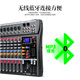 Ridiss MG professional mixer 6-channel 8-channel 12-channel 16-channel KTV stage performance recording wedding conference USB Bluetooth reverberation effect equalization equipment MG-6 (free XLR cable 2, adapter 2, computer cable)