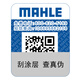 马勒（MAHLE）高风量空调滤芯滤清LA1342(适用于英菲尼迪M25/M35/M37/Q70/Q70L)