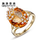 Schrofidi 9 carat citrine ring for women, 18K gold inlaid with South African diamonds, precious colored gemstones, custom-made jewelry, shipped within 9 days, can be customized from 7 to 23, please leave a message for the size of the photo.
