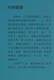 【京仓速发 明日达】影响孩子一生的世界名著：水孩子（彩图注音）97875342**866