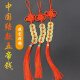Yijia Five Emperors Money Chinese Style Gifts for Foreigners Pure Copper Coins Genuine Feng Shui Ornaments Home Decoration Pendants Chinese Knots