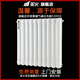 Shenghuo household radiator water heating radiator central heating bathroom steel small basket steel radiator Guangcai 60-B--free replacement for water leakage within 10 years 1500mm