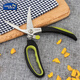 LOCK&LOCK LOCK&LOCK Kitchen Multi-Function Scissors Stainless Steel Long-Blade Scissors Home Handmade Scissors Green