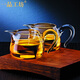 Yipin Workshop Taiwan fair cup high borosilicate glass male cup pure handmade thickened large tea divider tea sea tea ceremony tea set accessories yellow handle 400ML