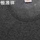 恒源祥【热销50W】保暖内衣男女加绒加厚秋衣秋裤中老年棉套装