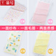 Gold number children's gauze towel pure cotton thickened soft absorbent children's towel Class A cartoon household baby face wash towel 1067 blue 1 piece