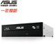 ASUS 16x SATA Blu-ray-Brenner Schwarz (BW-16D1HT)