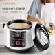 Yoice rice cooker 24-hour smart reservation mini 1-2 people 3-person household dormitory student yellow crystal inner pot 2L rice cooker Y-MFB6