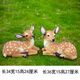 Hongri Guanghui courtyard outdoor garden forest animal decorations resin fiberglass simulated sika deer sculpture ornaments a pair of small lying deer