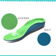 Sabini flat foot corrective insoles for children with splayed X-shaped feet and eversion children's arch support baby sweat-absorbent and deodorant grass green 18CM