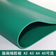 Printmaking engraving plate rubber plate pvc soft rubber plate green plate engraving plate rubber plate printmaking substitute rubber plate A4 piece (20*30)