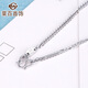 Caibai Jewelry Platinum Necklace Pt950 Fashion Women's Chopard Beauty Necklace Price BJ Platinum Necklace About 3.15g About 40cm