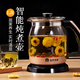 Rongsheng Health Pot Black Tea Tea Maker Electric Kettle Kettle Thickened Glass Intelligent Power Off Insulation 1.2L Home Health Pot Boiling Flower Tea Health Cup Decocting Medicinal Pot Gold 1.2L