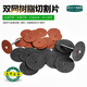 Meite double mesh cutting disc for cutting metal cutting iron sheet metal cutting disc 32mm double mesh cutting disc 10 pieces + 1 connecting rod
