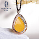 Ouchini beeswax pendant, amber pendant for men and women, 18K gold inlaid (shipped from stock)