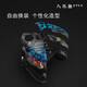 Feizhi Apex Octopus Mission Summons Android Apple Mobile Computer Bluetooth DNF Mobile Game King Peace Elite PUBG Steam Chicken Eating Artifact Stimulating Battlefield Game Handle