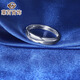Caibai Jewelry Platinum Ring Pt950 Dependency Ring Women's Live Ring Price BJ Platinum Ring Approximately 2.90g
