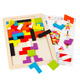 
Sangetian (SANGTY) Tetris puzzle building blocks for children's puzzle early education intelligence boys and girls toys pie board jigsaw puzzle cube boutique basswood