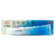 Shunfeng Kang Cream Qumi new cream 10g hand and foot ringworm eczema contact dermatitis