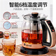 Rongsheng Health Pot Black Tea Tea Maker Electric Kettle Kettle Thickened Glass Intelligent Power Off Insulation 1.2L Home Health Pot Boiling Flower Tea Health Cup Decocting Medicinal Pot Gold 1.2L
