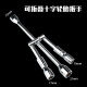 Car tire wrench Lengthened tire change wrench Auto repair tool removal tire wrench cross sleeve tire change Reinforced cross tire wrench 17-19-21-23