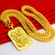 Qianying Jewelry yellow gold dragon brand necklace men's faucet tank chain boss chain large square pendant tag imitation jewelry commonly known as placer gold plated chain imitation gold pendant imitation Vietnam sand gold fast delivery with ring 0.1 anti-counterfeiting label price 2988