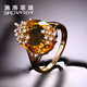 Schrofidi 9 carat citrine ring for women, 18K gold inlaid with South African diamonds, precious colored gemstones, custom-made jewelry, shipped within 9 days, can be customized from 7 to 23, please leave a message for the size of the photo.