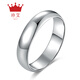 Zhenai (zhenai) Pt999 platinum ring smooth couple ring men and women platinum couple ring plain ring wedding ring Zhenai PT999 ring No. 10 4.06g
