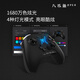 Feizhi Apex Octopus Mission Summons Android Apple Mobile Computer Bluetooth DNF Mobile Game King Peace Elite PUBG Steam Chicken Eating Artifact Stimulating Battlefield Game Handle