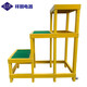 Insulated stool, insulated three-layer stool, fiberglass insulated stool, high-voltage three-step ladder step stool, fiberglass insulated high and low stool, electrician ladder stool, removable double-layer insulated stool, safety platform, insulated stool (30*50*100) three-layered stool