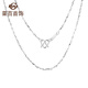 Caibai Jewelry Platinum Necklace Pt950 Fashion Women's Ingot Beauty Necklace Price BJ Platinum Necklace About 8.12g About 45cm