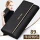 Banyanu new women's wallet women's long genuine cowhide wallet large capacity versatile clutch bag 30% off trendy women's wallet black - anti-theft brush