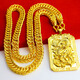 Qianying Jewelry yellow gold dragon brand necklace men's faucet tank chain boss chain large square pendant tag imitation jewelry commonly known as placer gold plated chain imitation gold pendant imitation Vietnam sand gold fast delivery with ring 0.1 anti-counterfeiting label price 2988