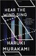 微瑕品 介意慎拍 风/弹珠听风唱歌弹珠 Wind/Pinball  Hear the Wind Sing and Pinball_ 19  进口原版 英文