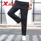 Xtep Sports Pants Men's Pants Autumn Thin Ice Silk Quick-Drying Woven Trousers Straight Leg Loose Pants Casual Fitness Pants Flat Mouth Black - Zipper Pocket L