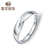 Caibai Jewelry Platinum Ring Pt950 Dependency Ring Women's Live Ring Price BJ Platinum Ring Approximately 2.90g