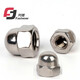 Fangteng 304 stainless steel DIN1587 cap nut M3-M24 ball head decorative nut cap nut fine tooth reverse tooth M10 (2 pieces)