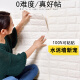 Yierman anti-collision wall stickers wallpaper self-adhesive thickened 3D three-dimensional brick pattern waterproof and oil-proof wall panels customer bedroom TV background wall decoration stickers 70*77cm white
